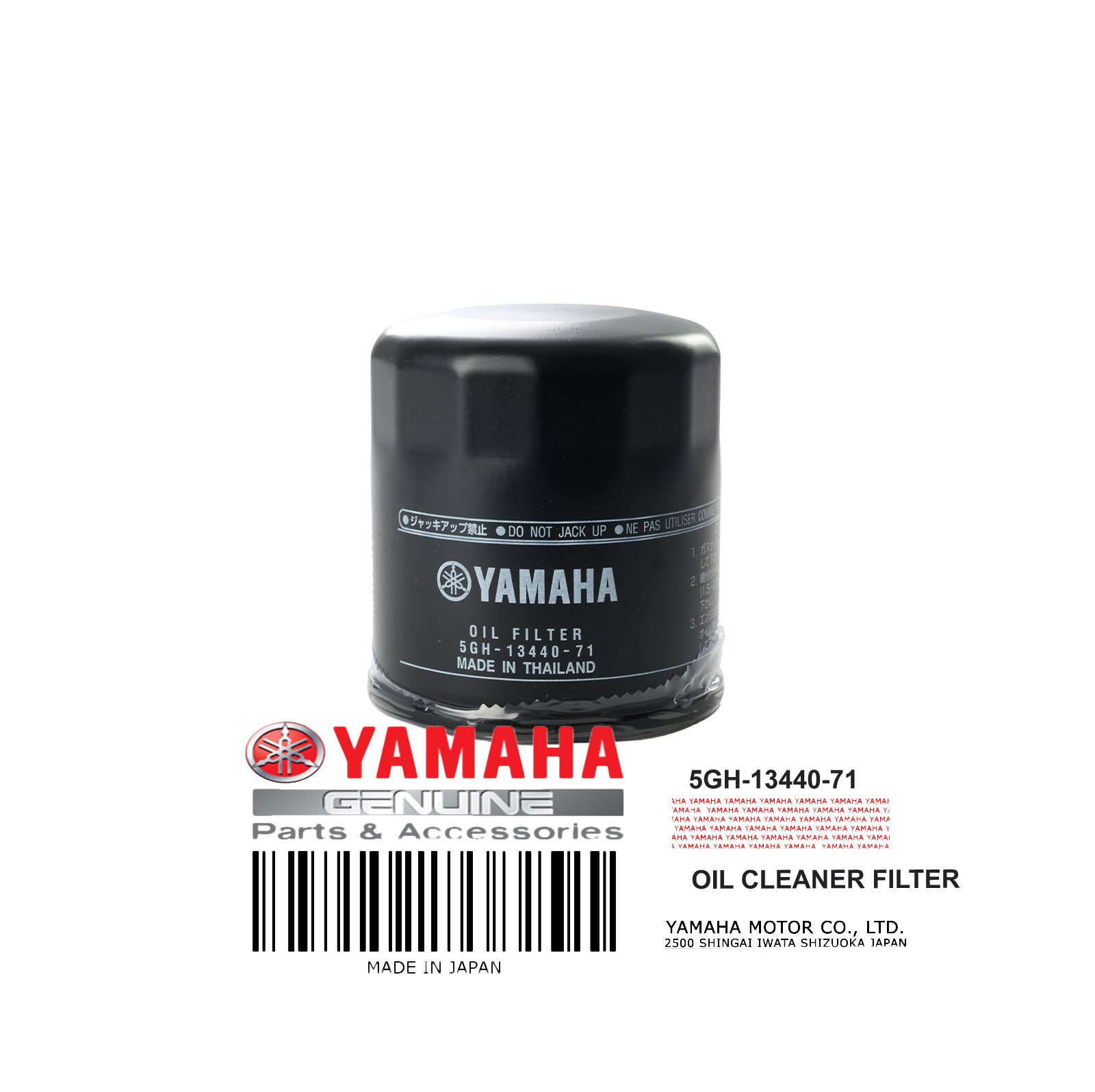 5GH-13440-71-00 ELEMENT ASSY - OIL CLEANER