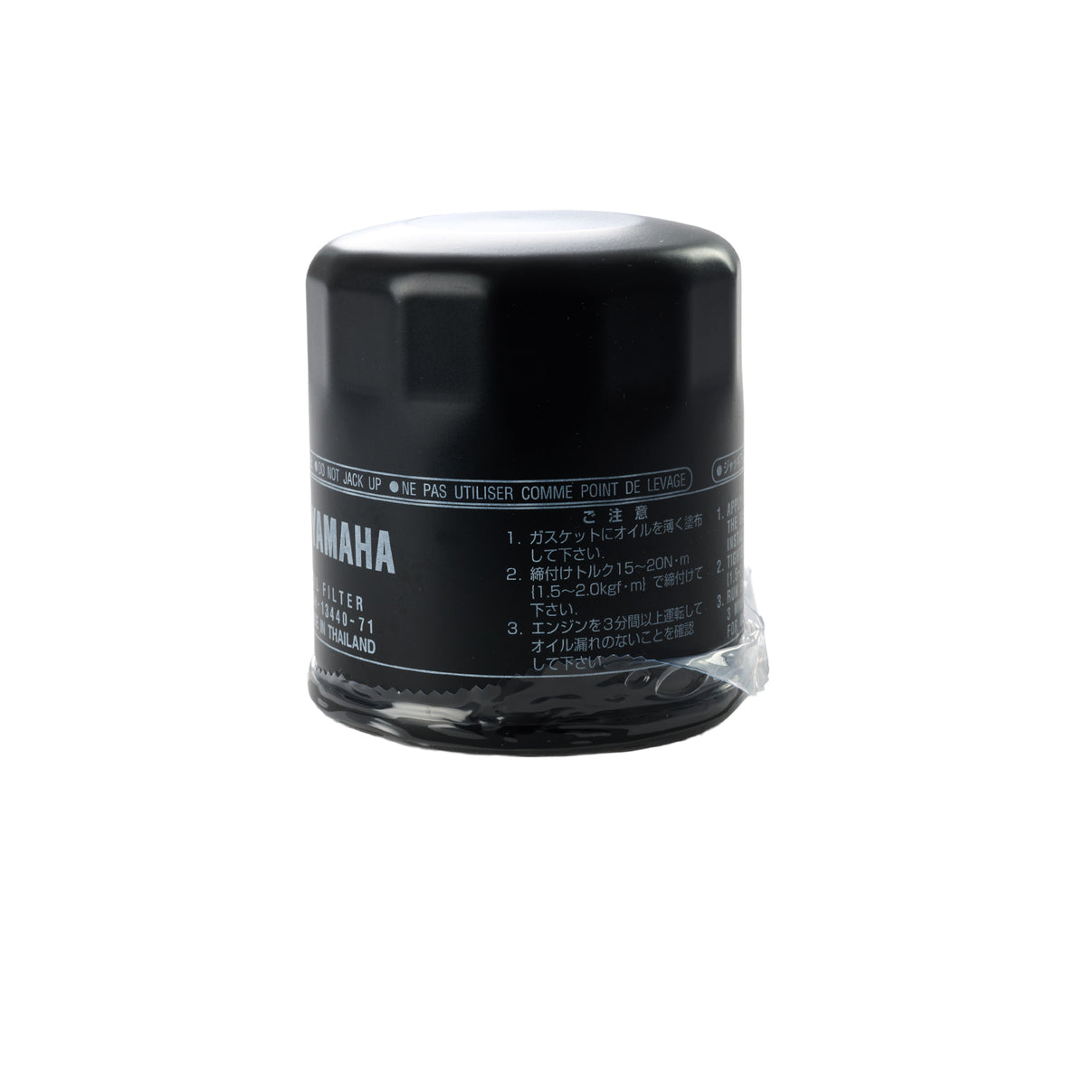 5GH-13440-71-00 ELEMENT ASSY - OIL CLEANER