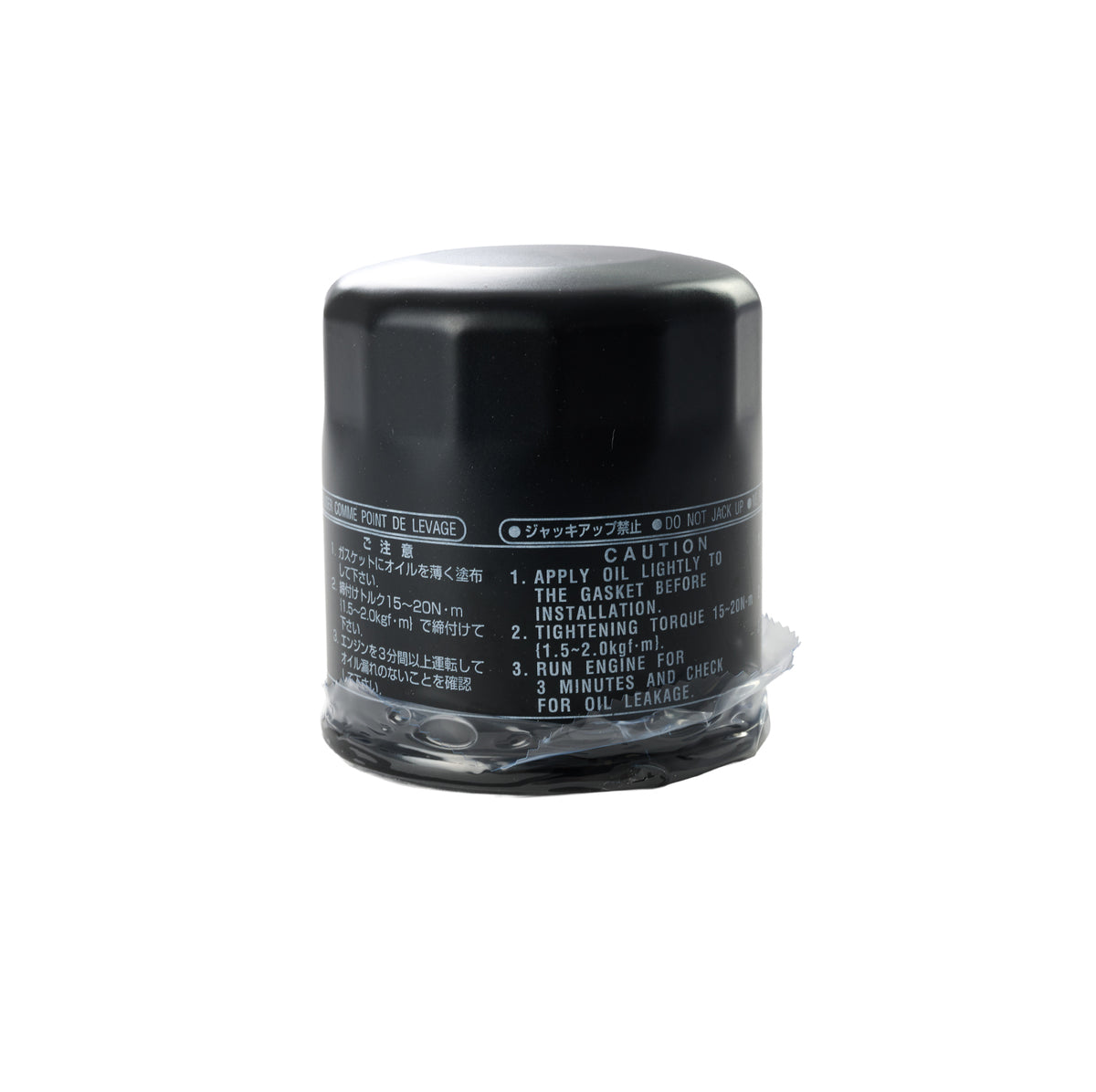 5GH-13440-71-00 ELEMENT ASSY - OIL CLEANER