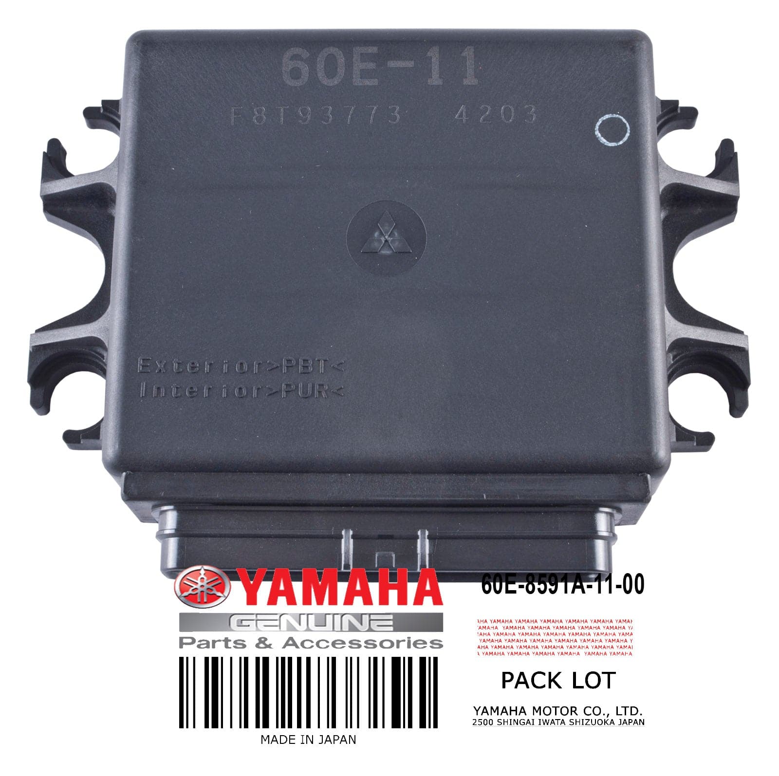 ENGINE CONTROL UNIT
