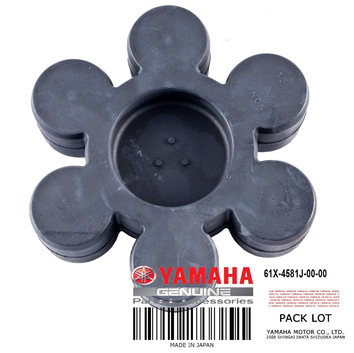 RUBBER SHAFT COPLNG *SEE NOTE*