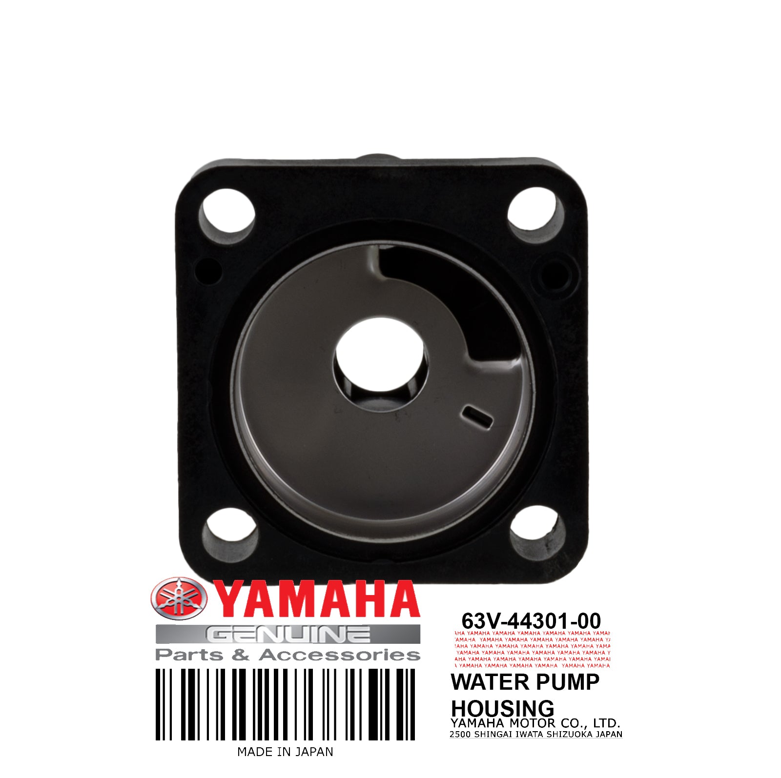 WATER PUMP HOUSING