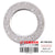 WASHER CRANK PIN