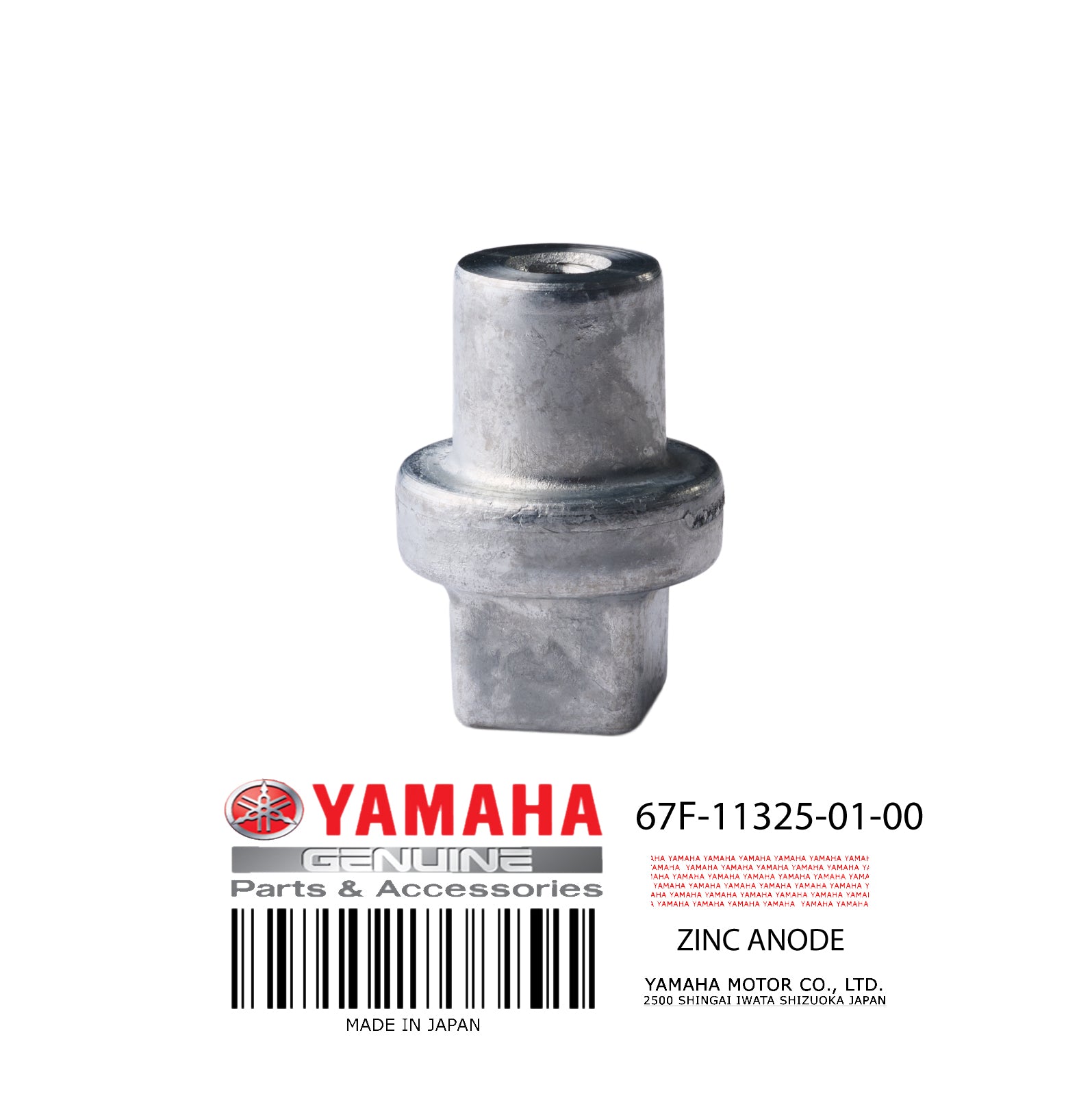 67F-11325-01-00 ANODE
