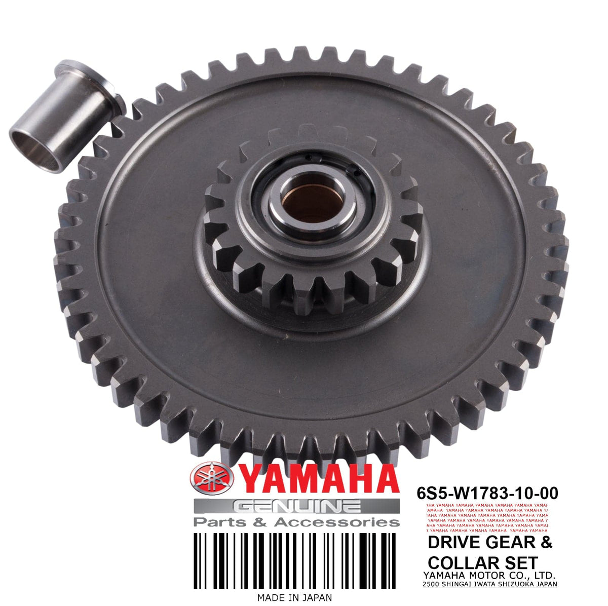 DRIVE GEAR &amp; COLLAR SET