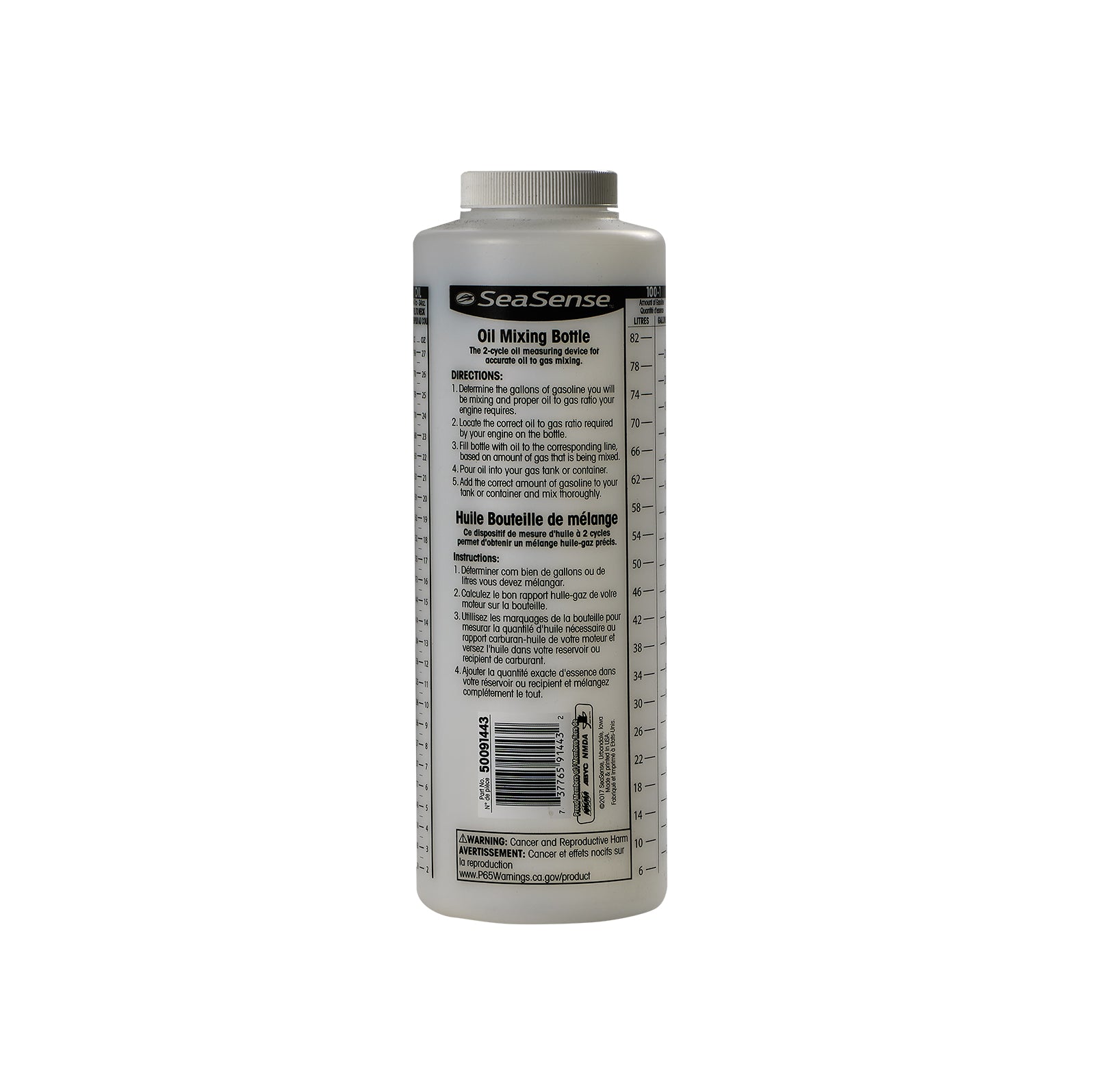 SeaSense Oil Mixing Bottle