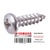 SCREW 8 X 5/8