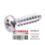 SCREW 8 X 3/4