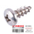 SCREW 10 X 1/2