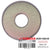 WASHER FENDER 1/4