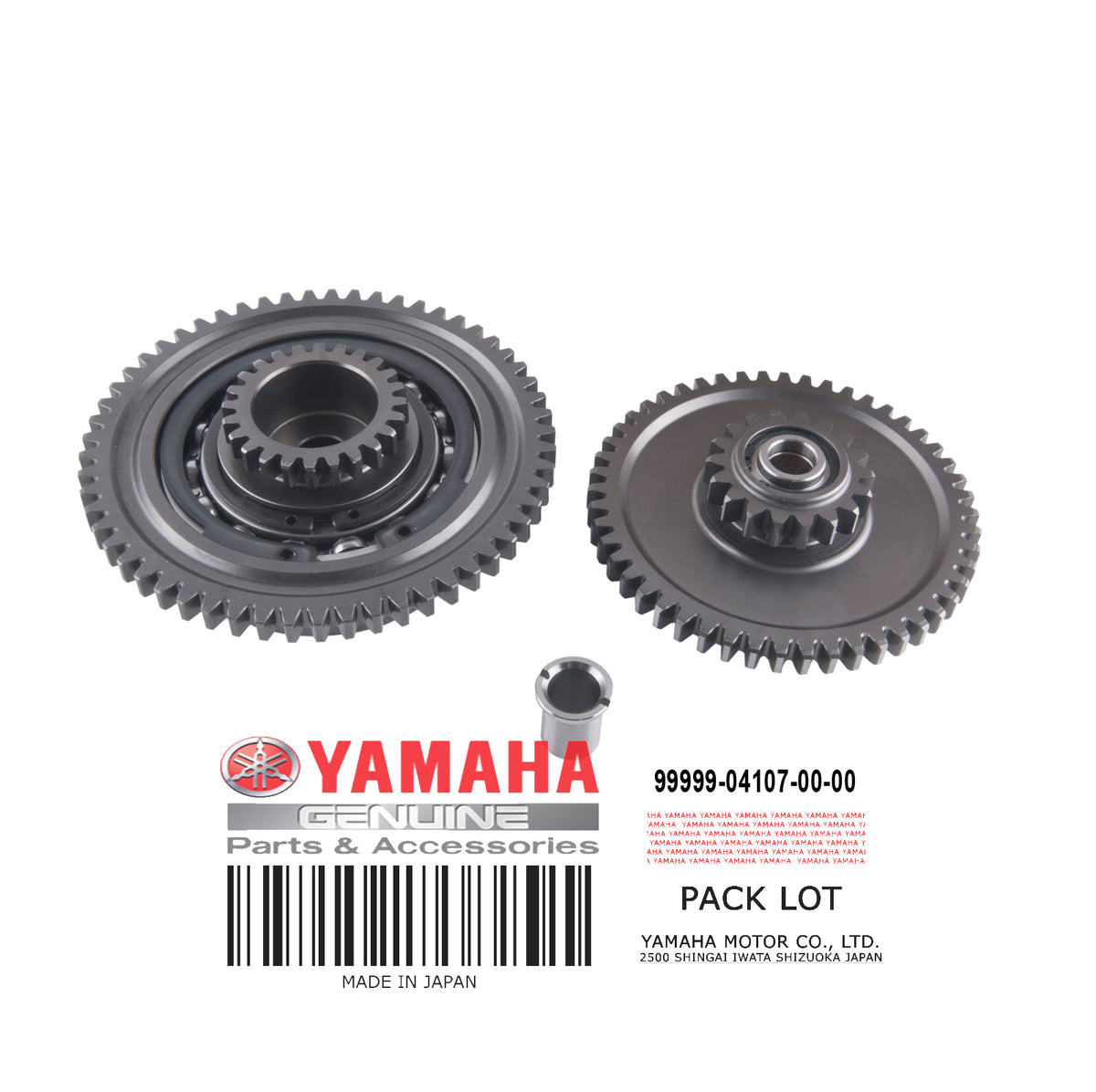 GEAR UNIT &amp; DRIVE GE