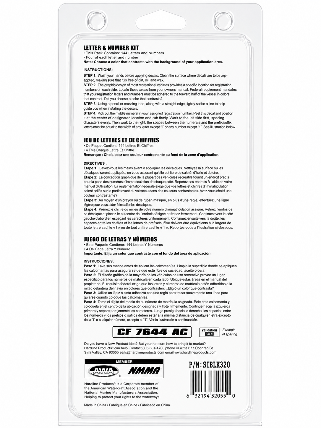 Hardline Series 320 Registration Set, Silver/Black Outline