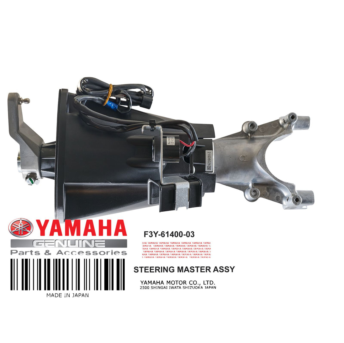 STEERING MASTER ASSY