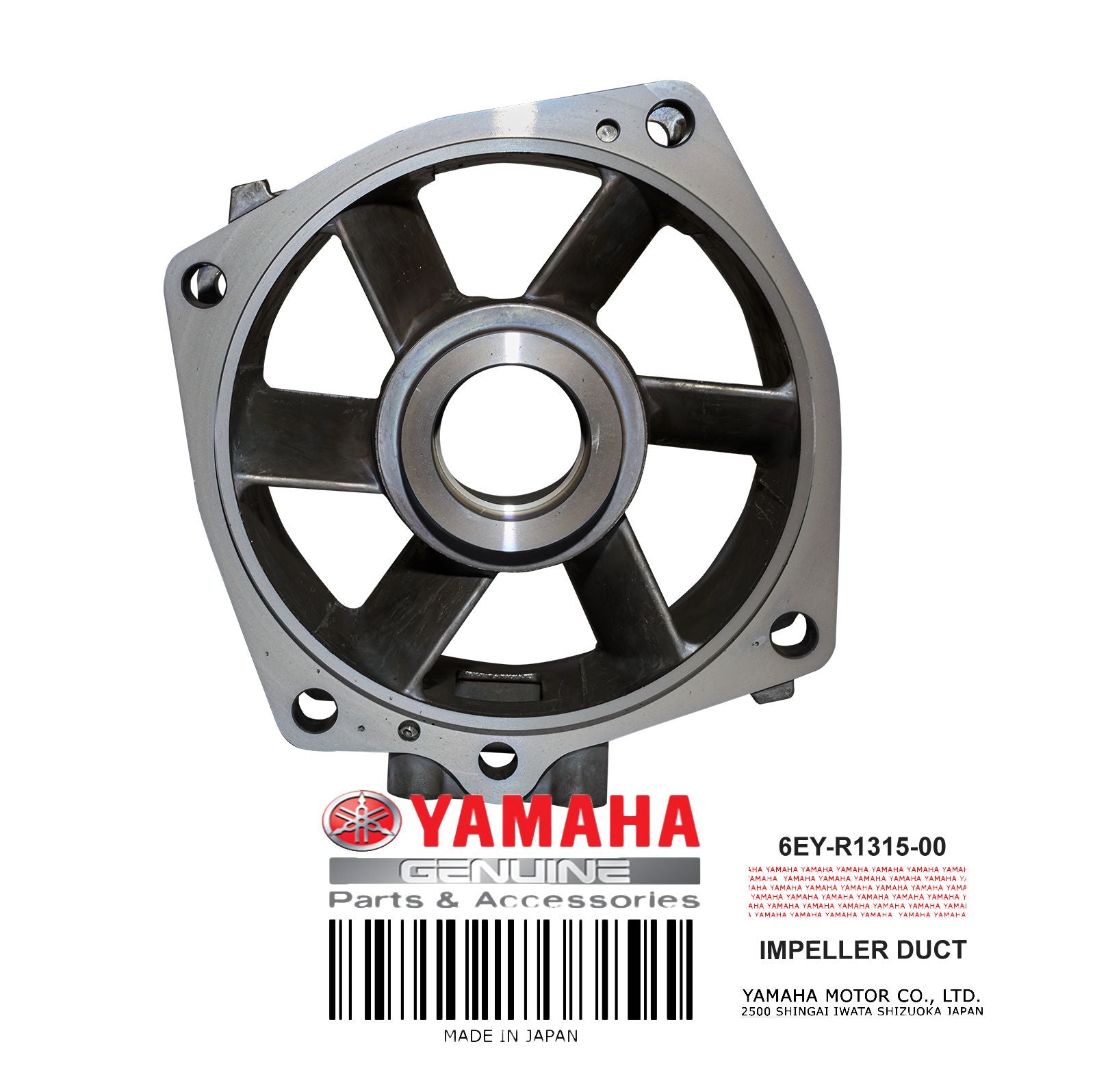 DUCT IMPELLER