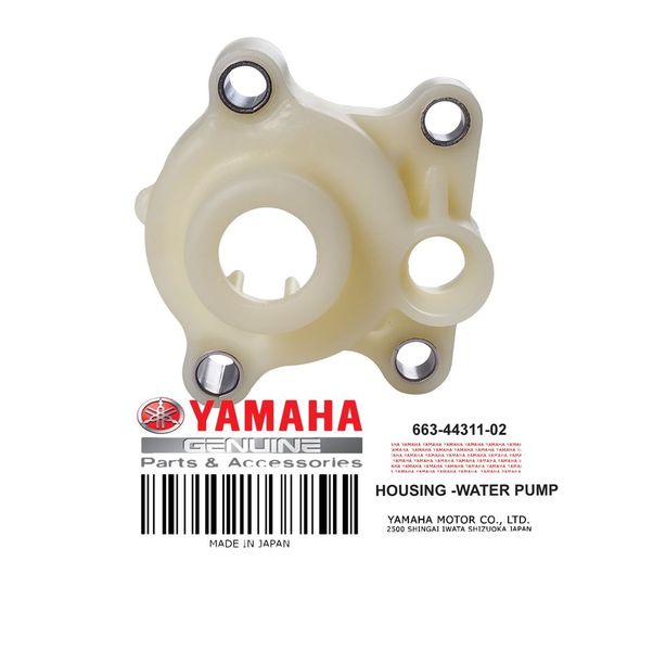 HOUSING -WATER PUMP