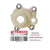 HOUSING -WATER PUMP