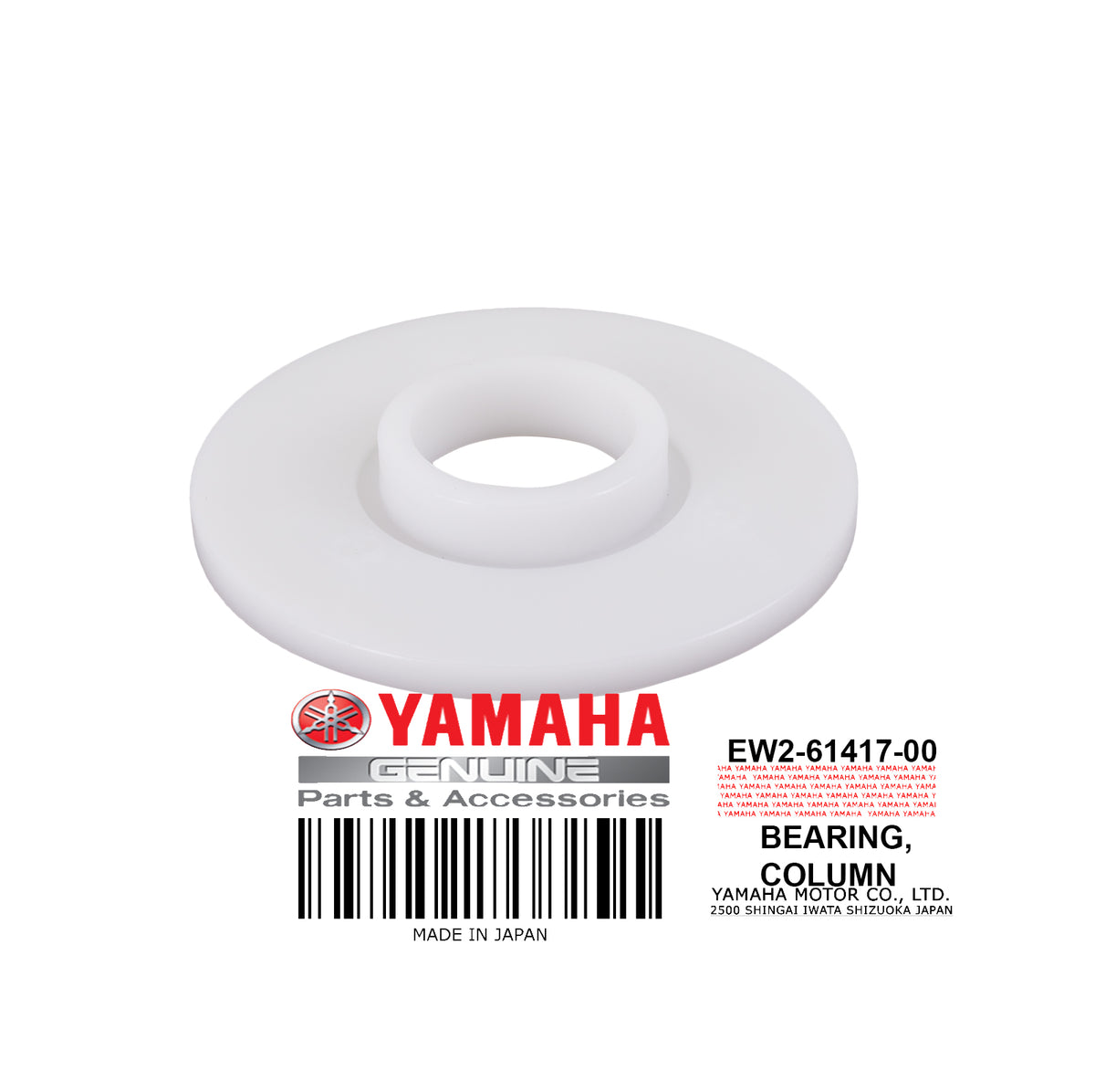 EW2-61417-00-00 BEARING COLUMN