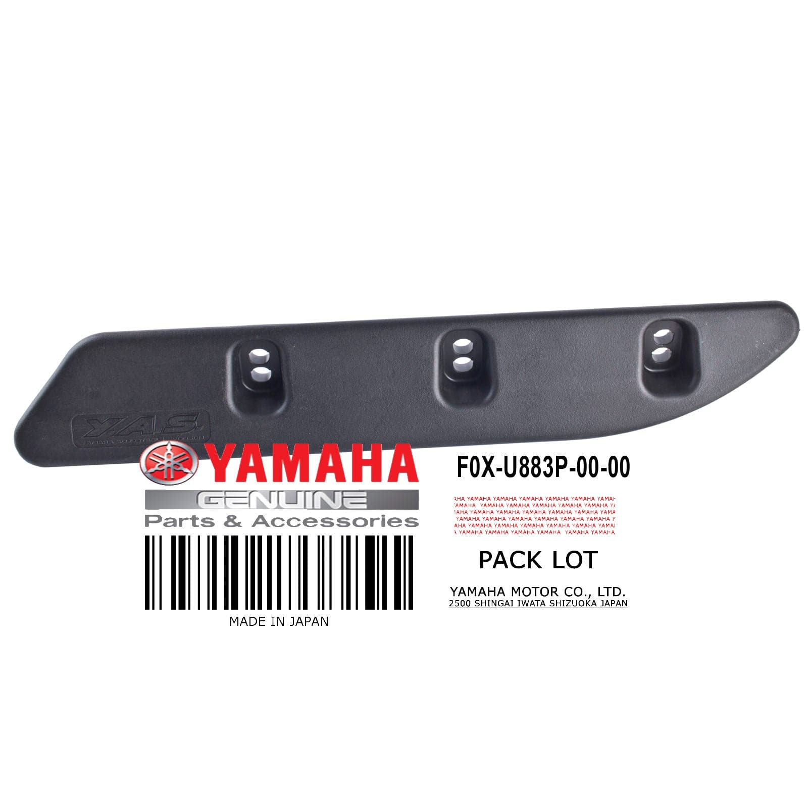 STABILIZER RH **see notes**