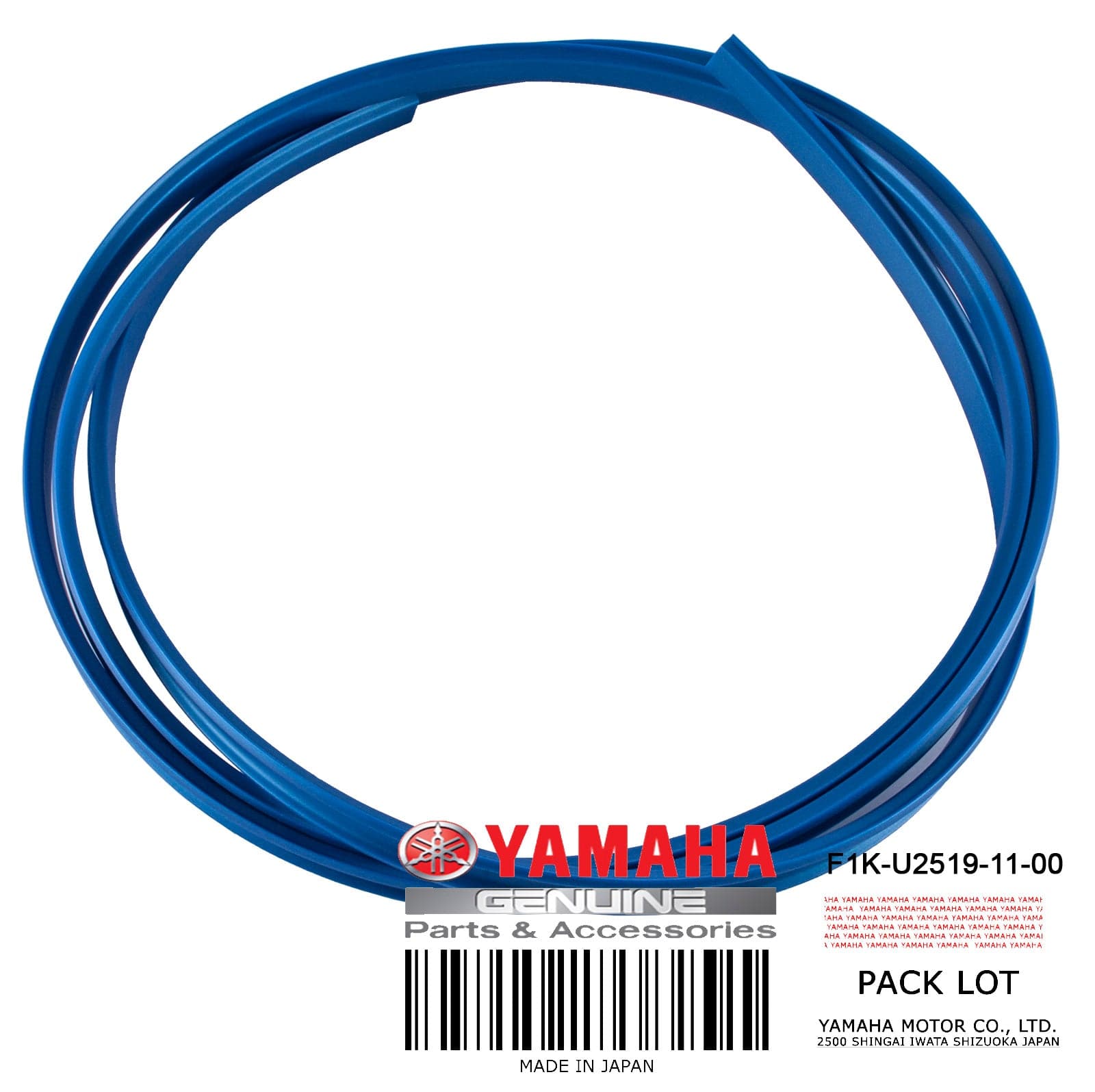GUNWALE INNER BLUE