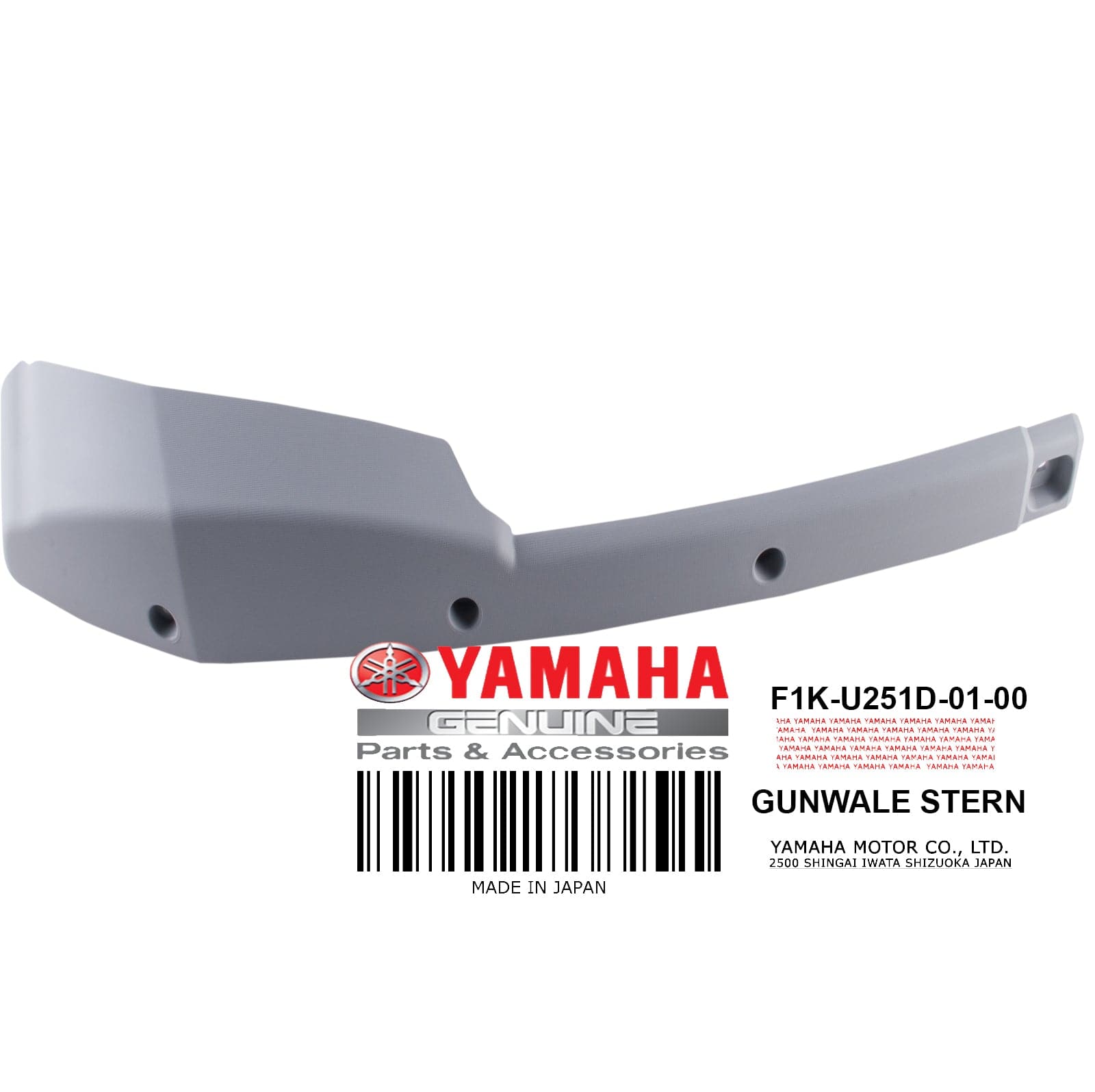 GUNWALE STERN 1 GRAY