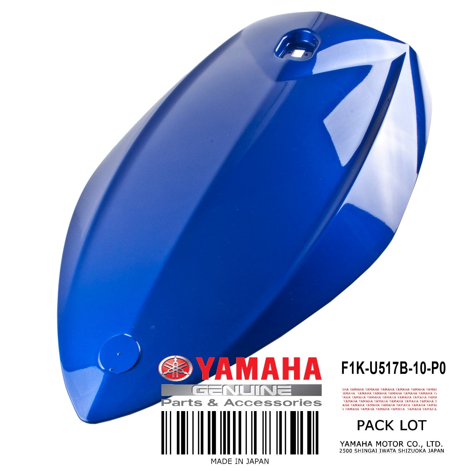 LID ENGINE ROOM BL **SEE NOTES**