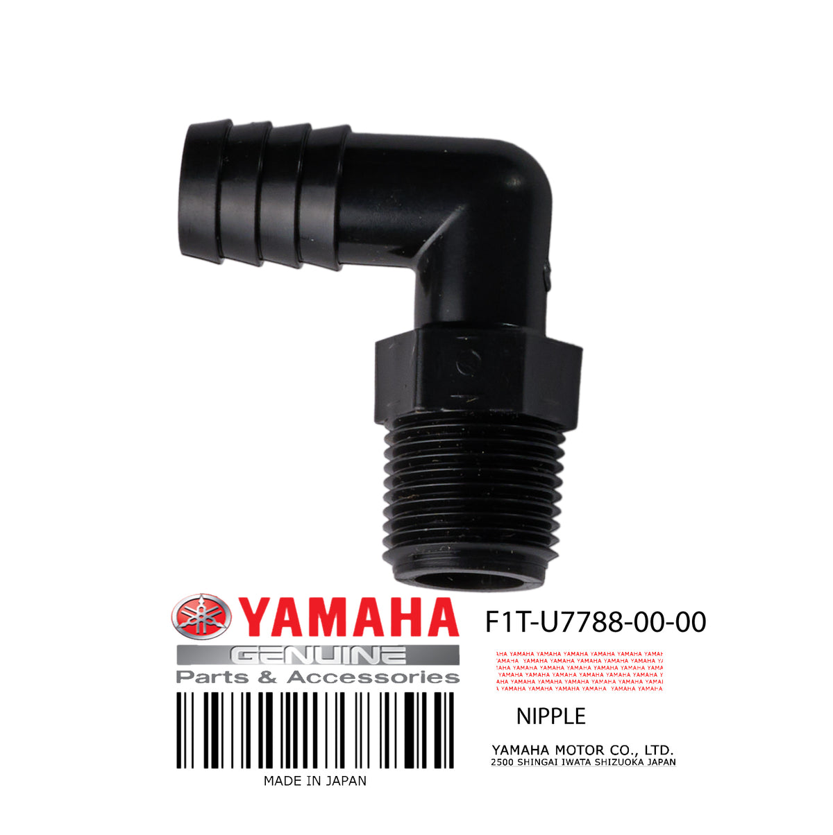 F1T-U7788-00-00 NIPPLE