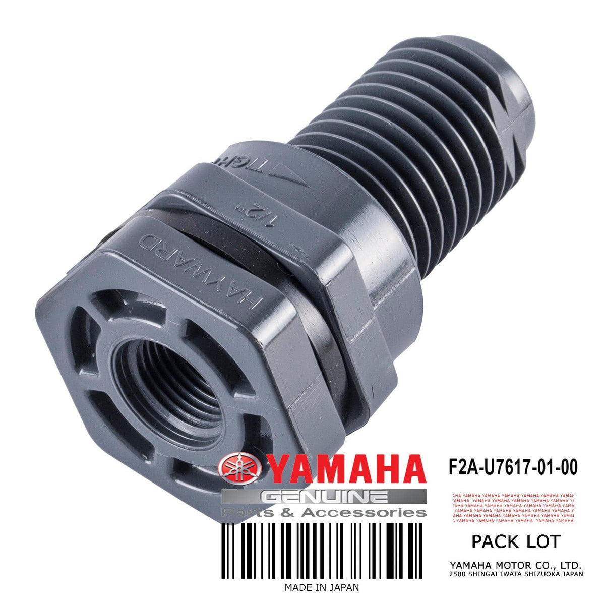 F2A-U7617-01-00 JOINT DRAIN