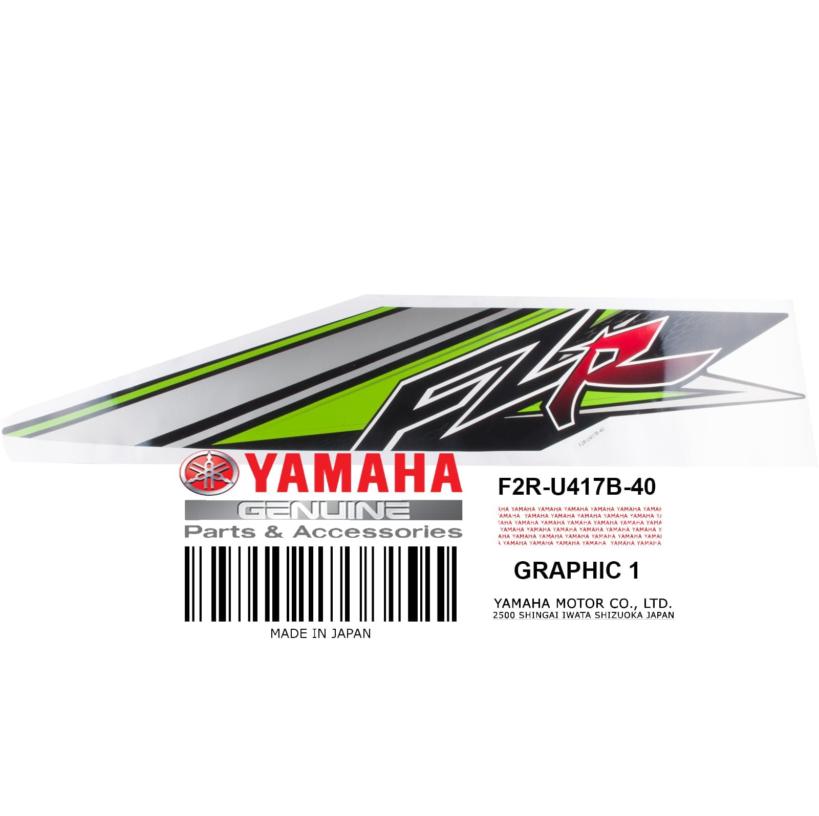 GRAPHIC 1 **SEE NOTES**