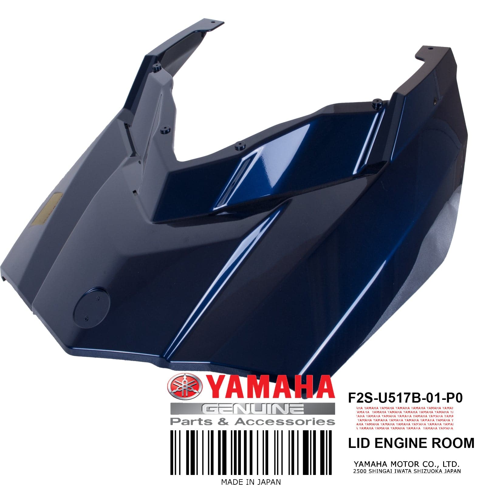 LID ENGINE ROOM LOCAL PU ONLY