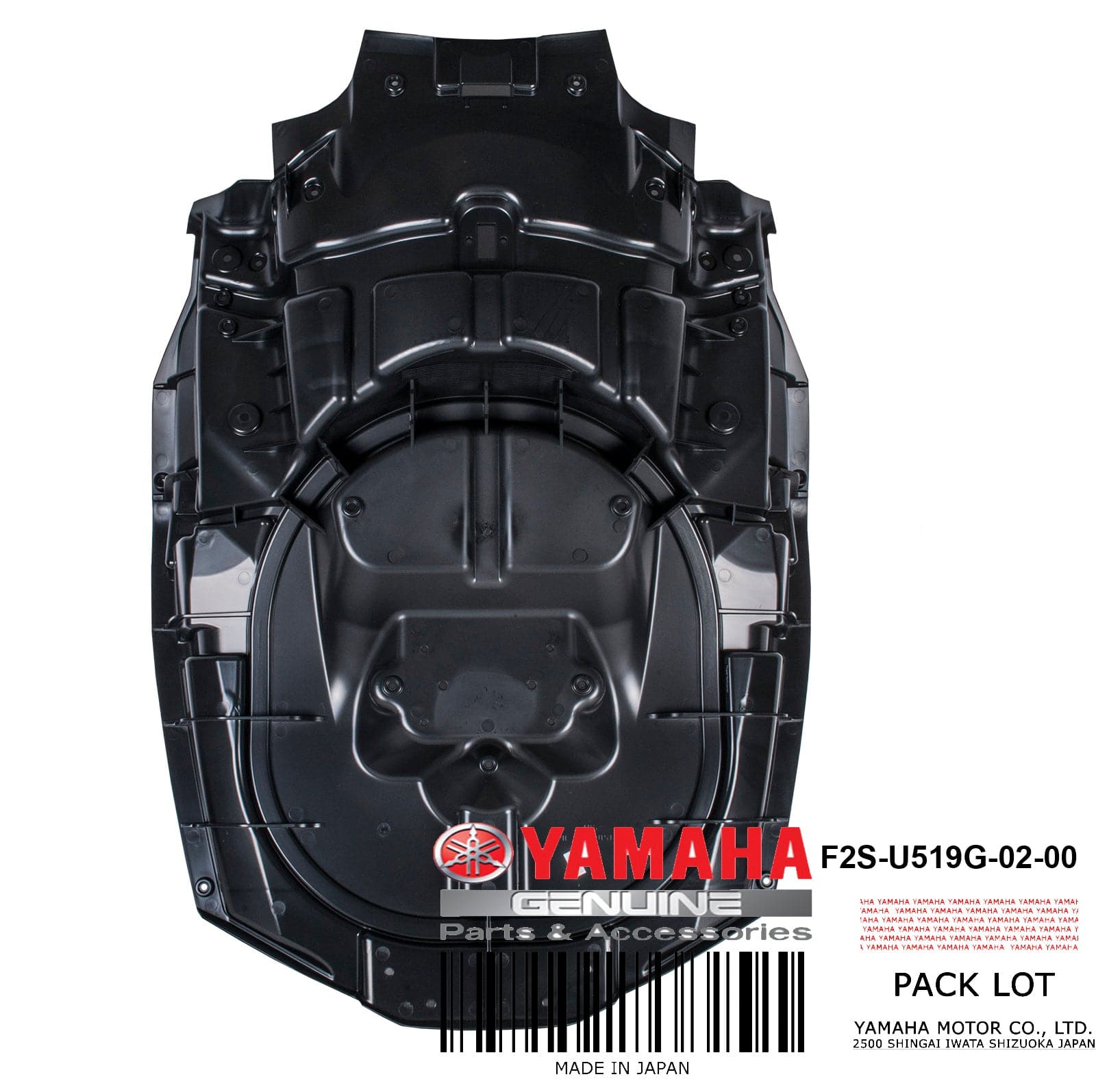 INNER ENGINE HATCH *PICKUP ONLY