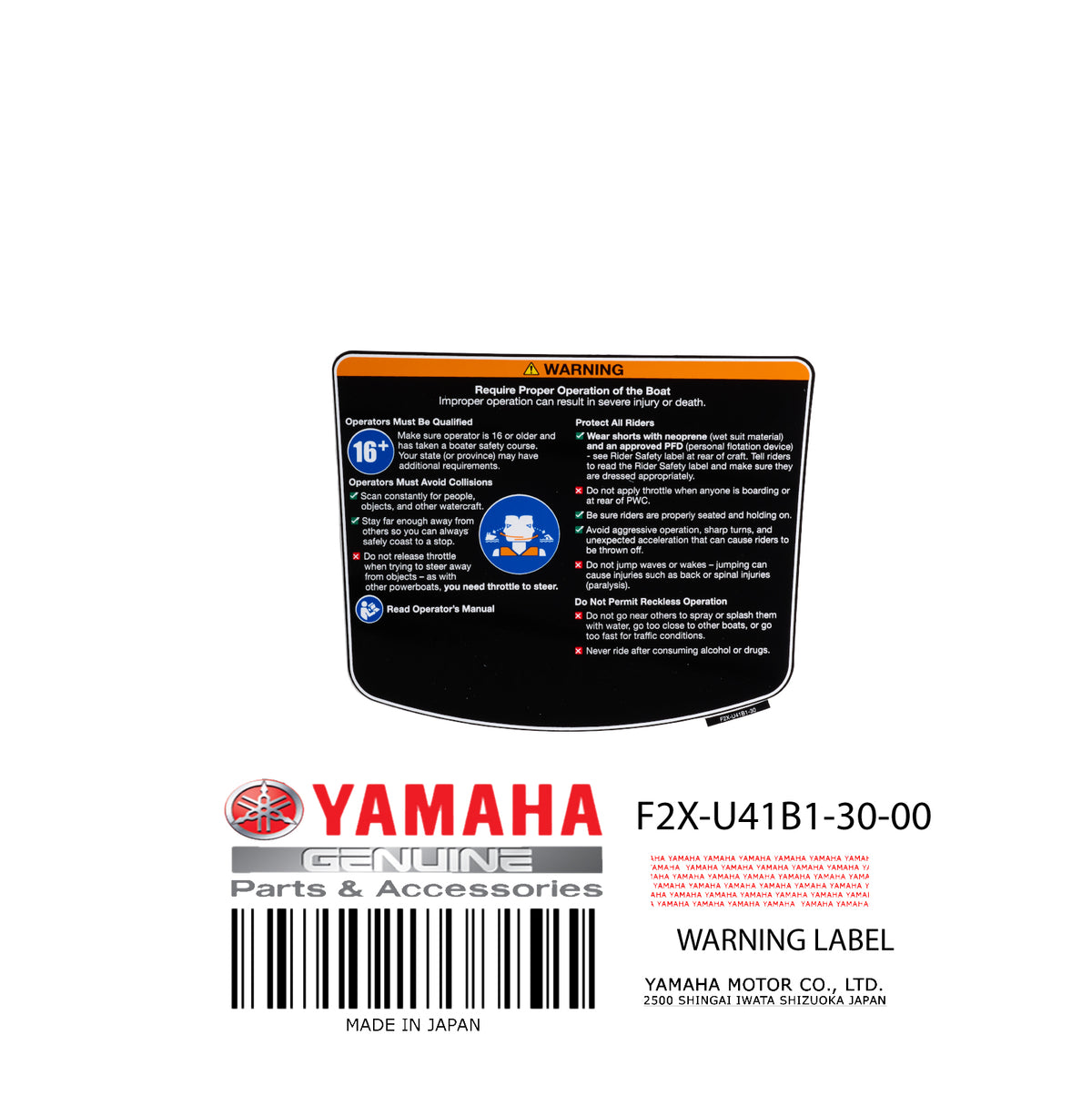 F2X-U41B1-30-00 LABEL WARNING UNI