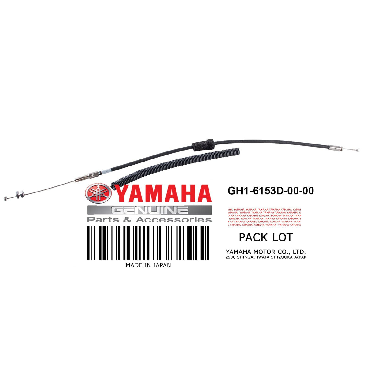 CABLE TRIM CONTROL ** SEE NOTES**