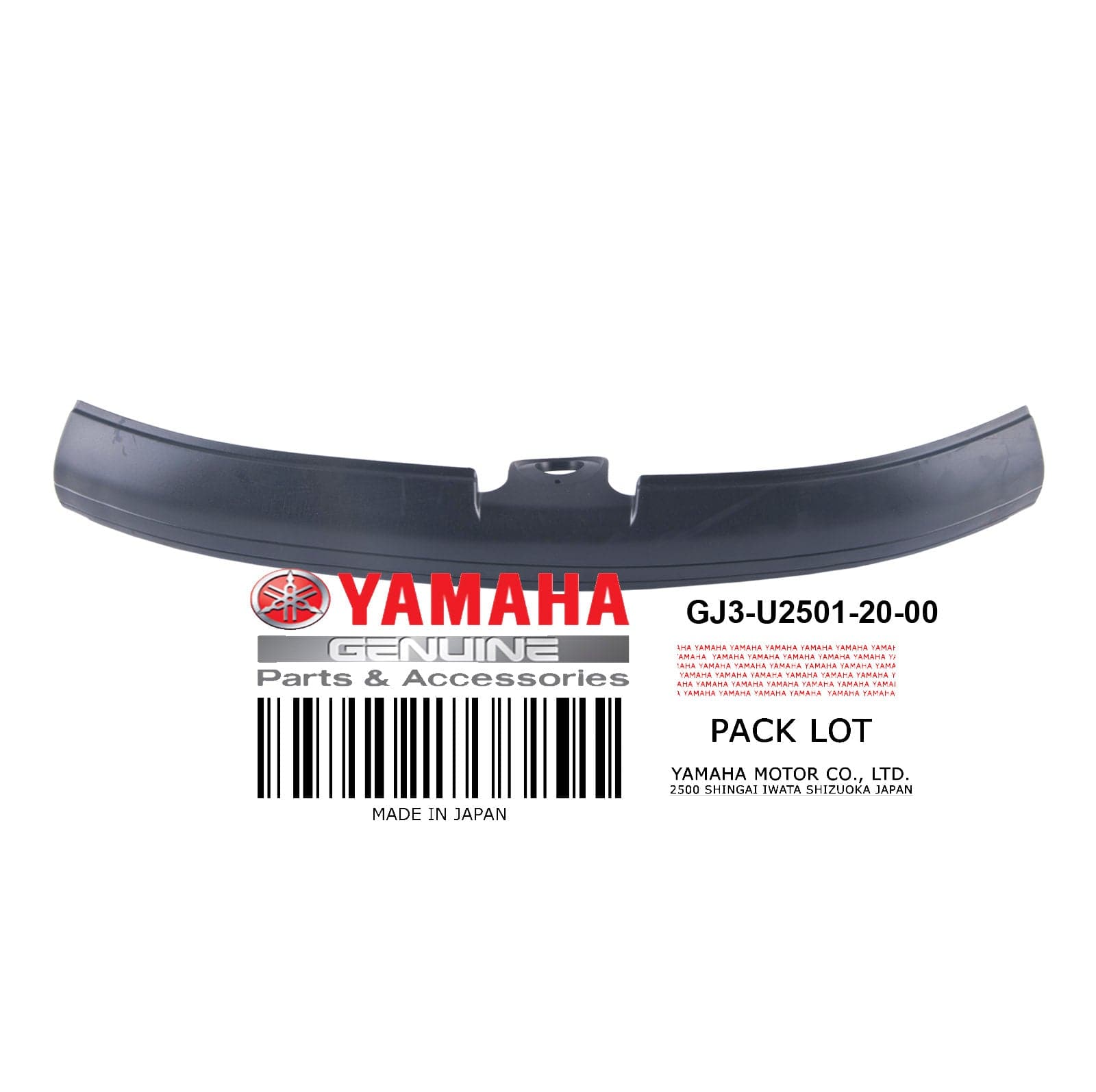 BOW GUNWALE COMP **SEE NOTES**