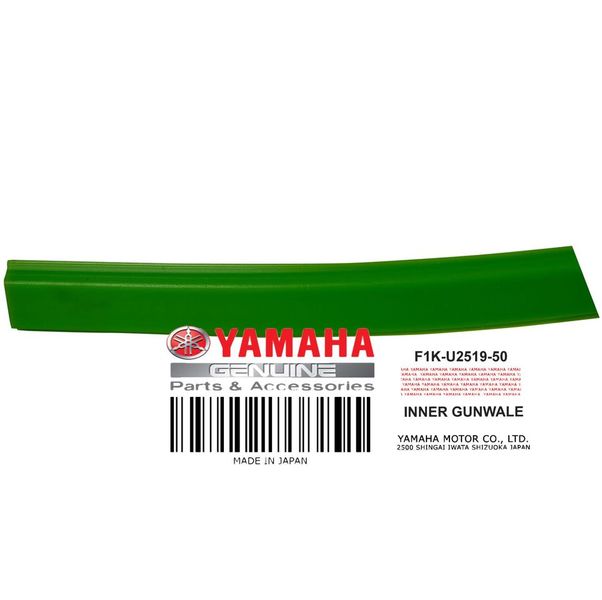 F1K-U2519-50-00 INNER GUNWALE LIME GREEN