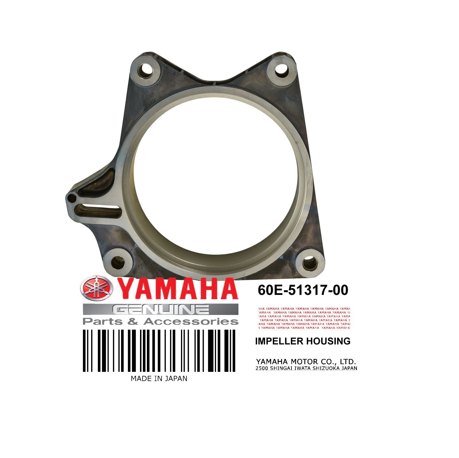 HOUSING - IMPELLER 2