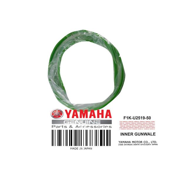 F1K-U2519-50-00 INNER GUNWALE LIME GREEN