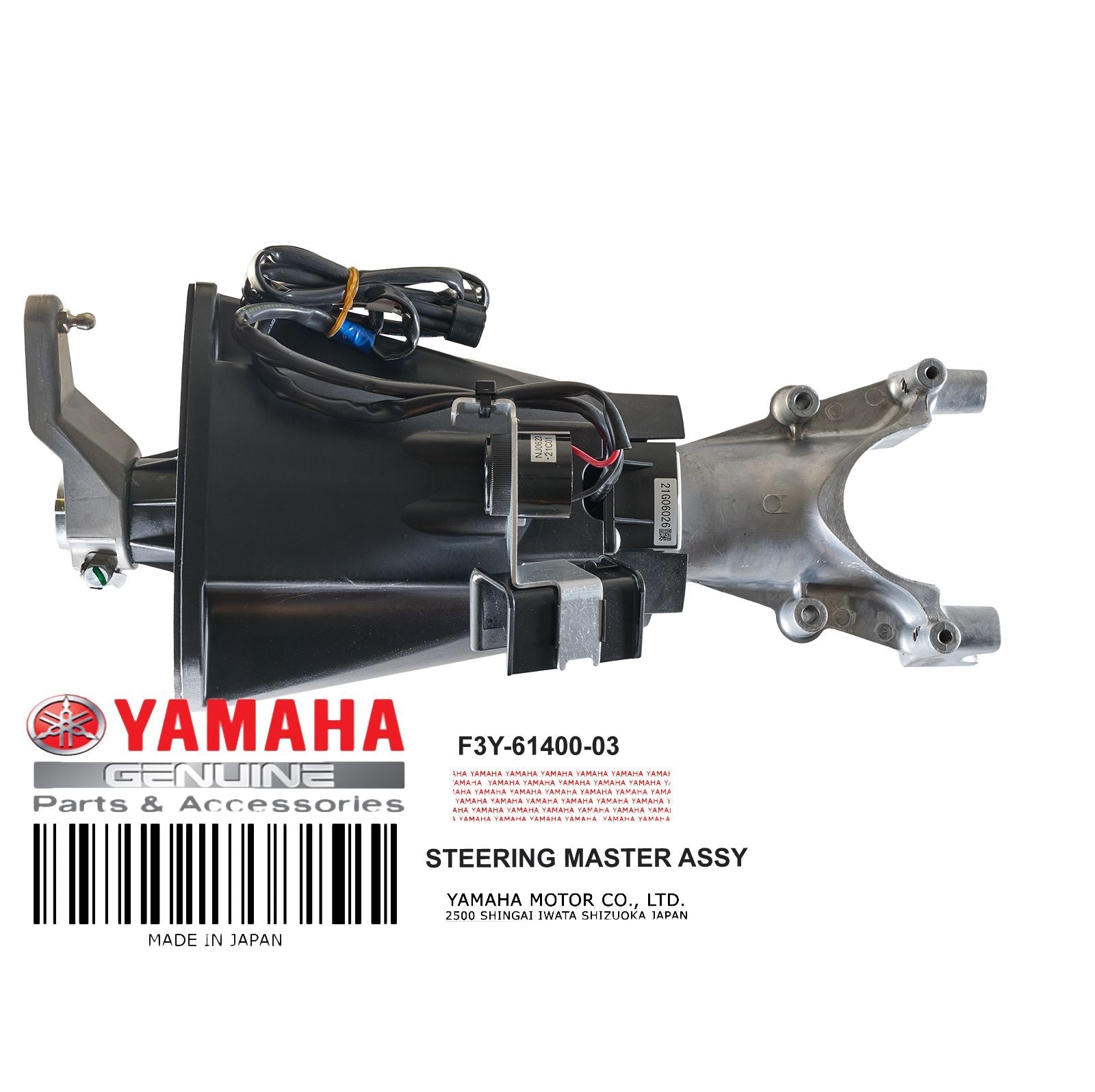 STEERING MASTER ASSY