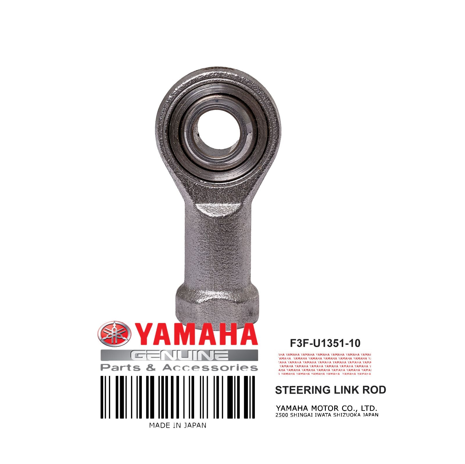 ROD STEERING LINK