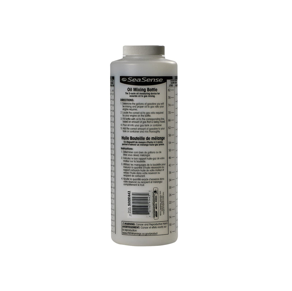 SeaSense Oil Mixing Bottle