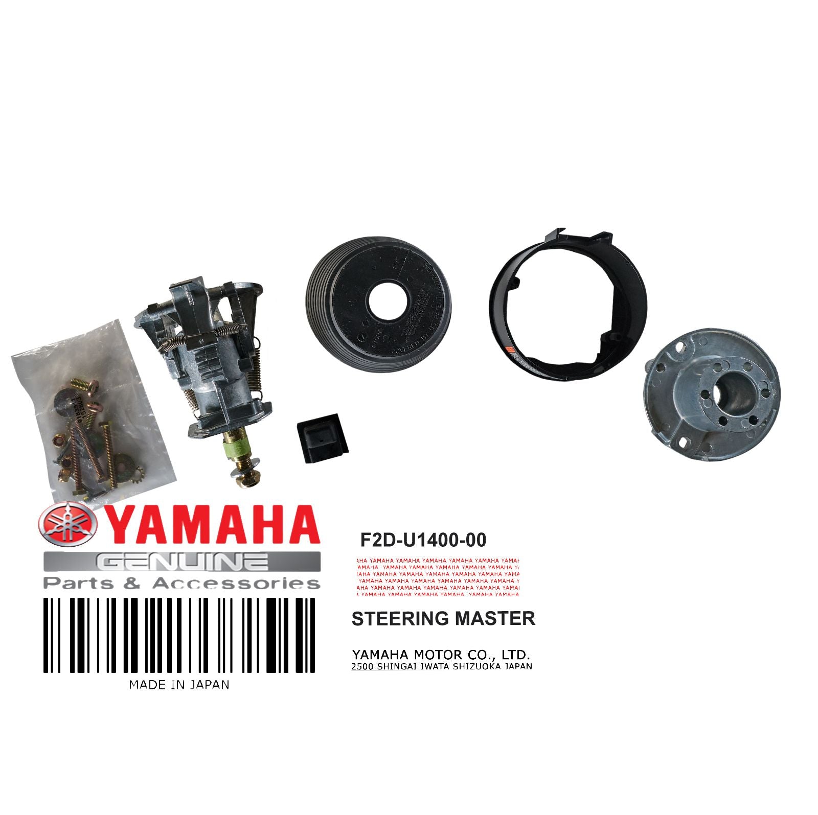 STEERING MASTER AS