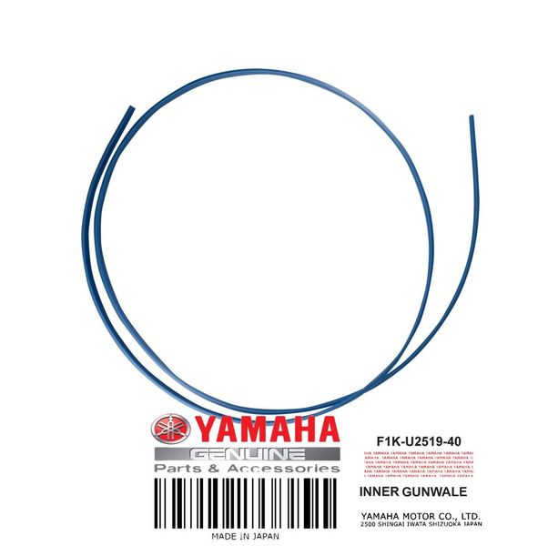 INNER GUNWALE LT BLUE **SEE NOTES**