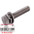 BOLT WSP SMALL 8 X 35