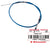 CABLE  STEERING
