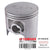 PISTON 0.25MM O/S