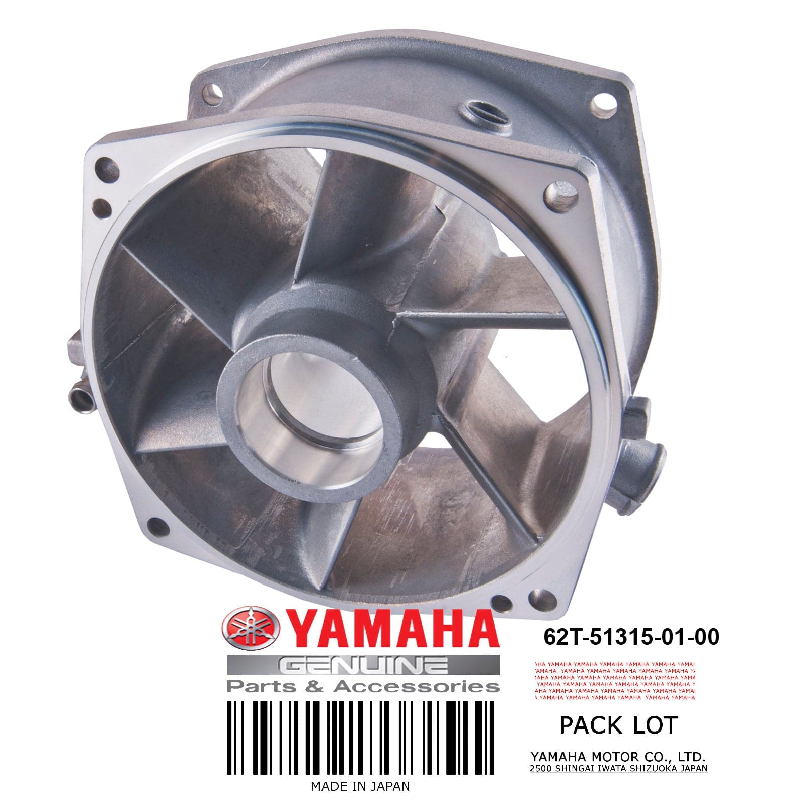 DUCT IMPELLER