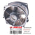 DUCT IMPELLER