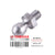 STUD JOINT BALL