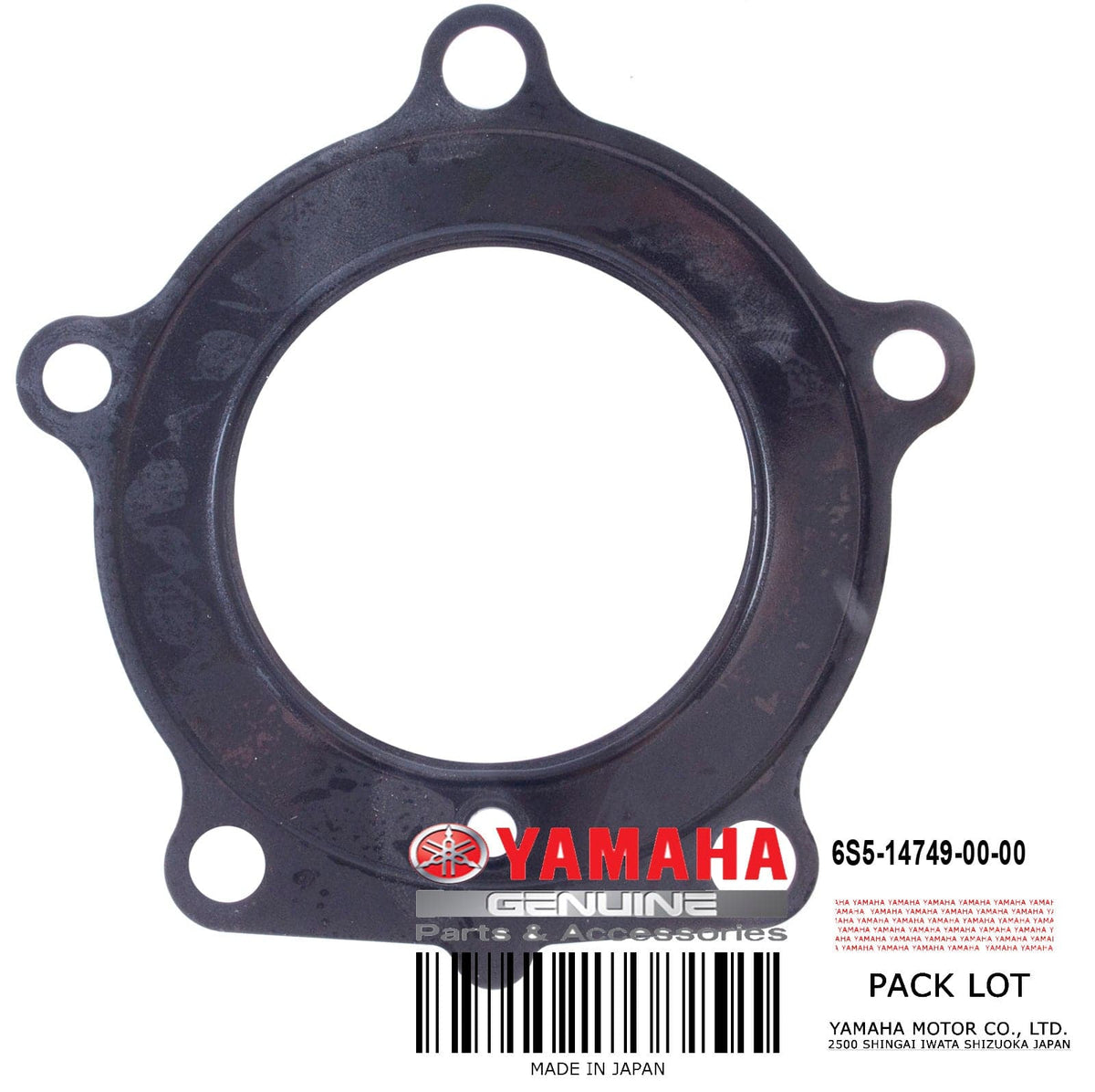 GASKET MUFFLER DAMP