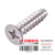 SCREW COUNTERSUNK