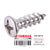 SCREW TAPPING